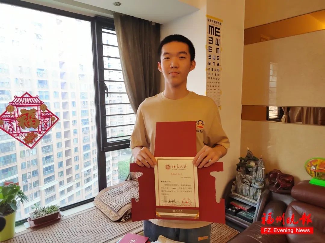 福州两名学子已收到北大录取通知书！