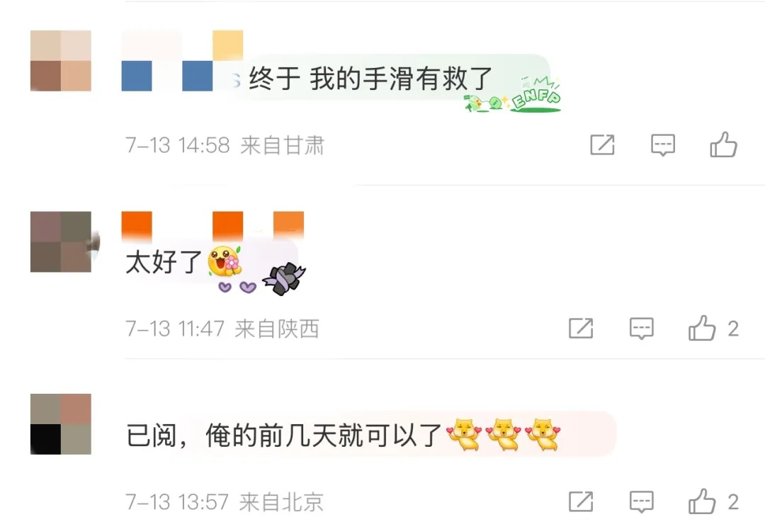 微信上线“后悔药”功能！网友：救了手滑的命