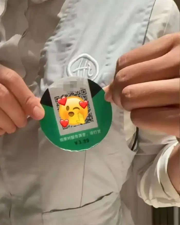 海底捞客服回应店员“求小费”：个别门店行为，公司没要求