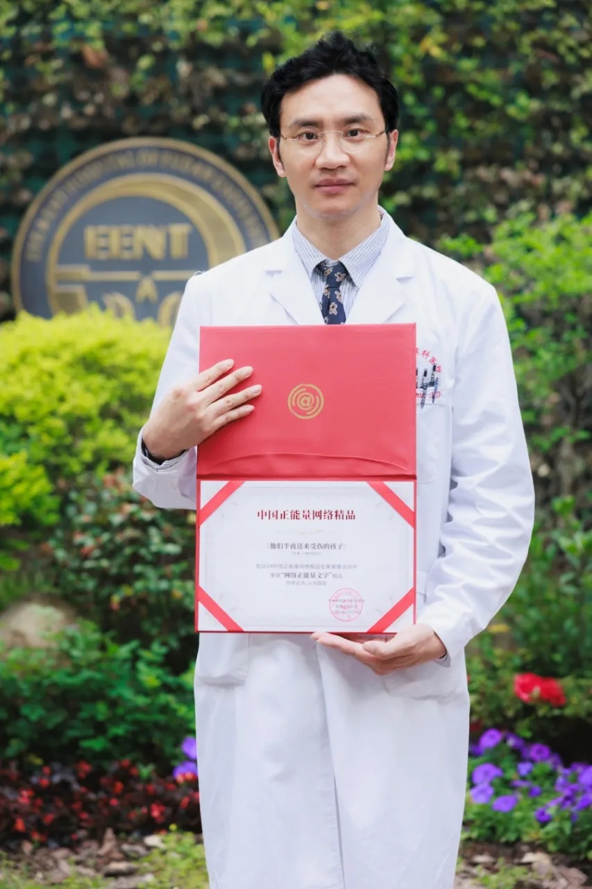 上海知名三甲医院的“小胖鸡医生”火了!不胖、很帅,情绪价值给满! 上海知名三甲医院的“小胖鸡医生”火了!不胖、很帅,情绪价值给满!