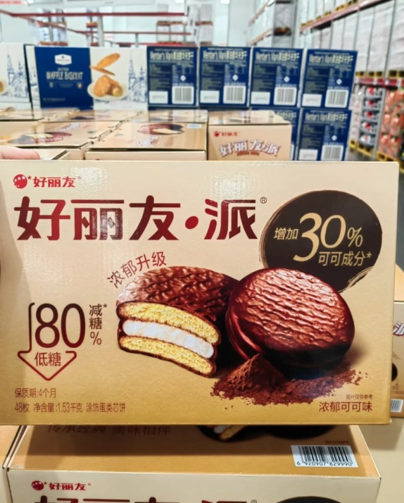 山姆惹恼会员！“我花钱办卡，你就卖这东西？”紧急调整→