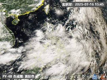 台风“韦帕”即将生成 或直奔广东