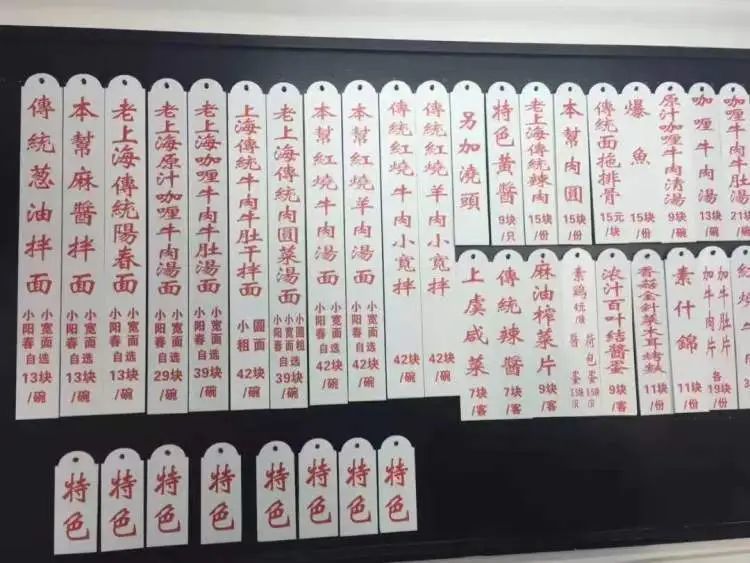 上海最贵？一碗面1588元，另收10%服务费，网友直呼：太疯狂