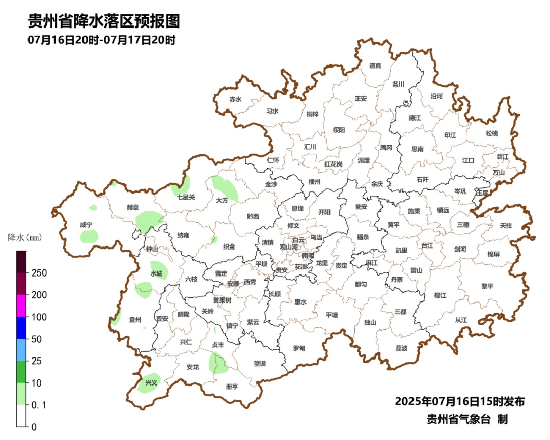 贵州多地将迎降雨！未来6小时，贵阳局地有雷雨→