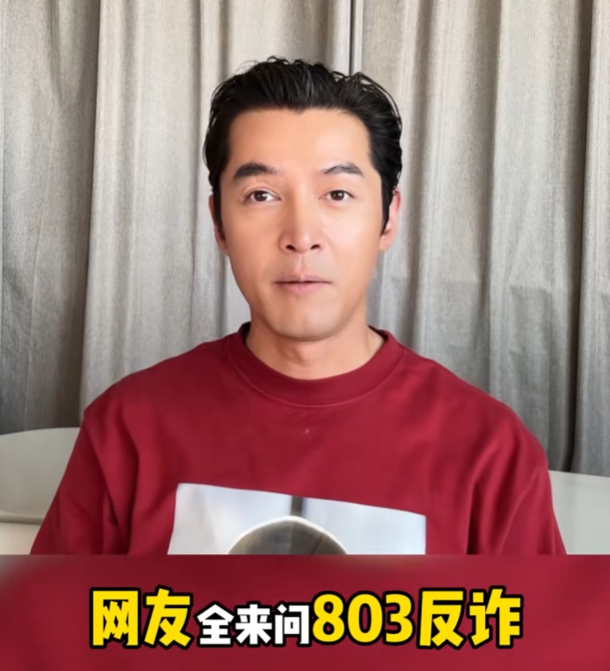 演员胡歌紧急发声：是真的！