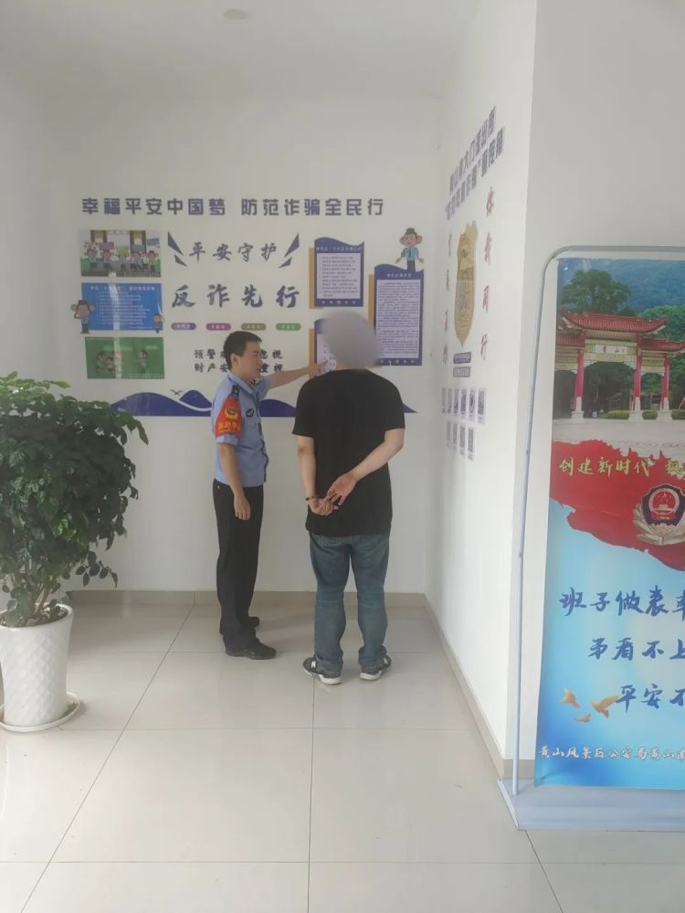 外地男子在汤口取出一叠现金要交给骗子,急坏了民警…… 外地男子在汤口取出一叠现金要交给骗子,急坏了民警……