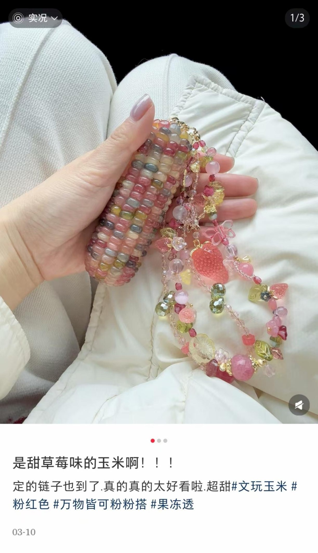 动辄上百上千，甚至上万！不少人热衷“养”根不能吃的玉米！网友:咋想的？