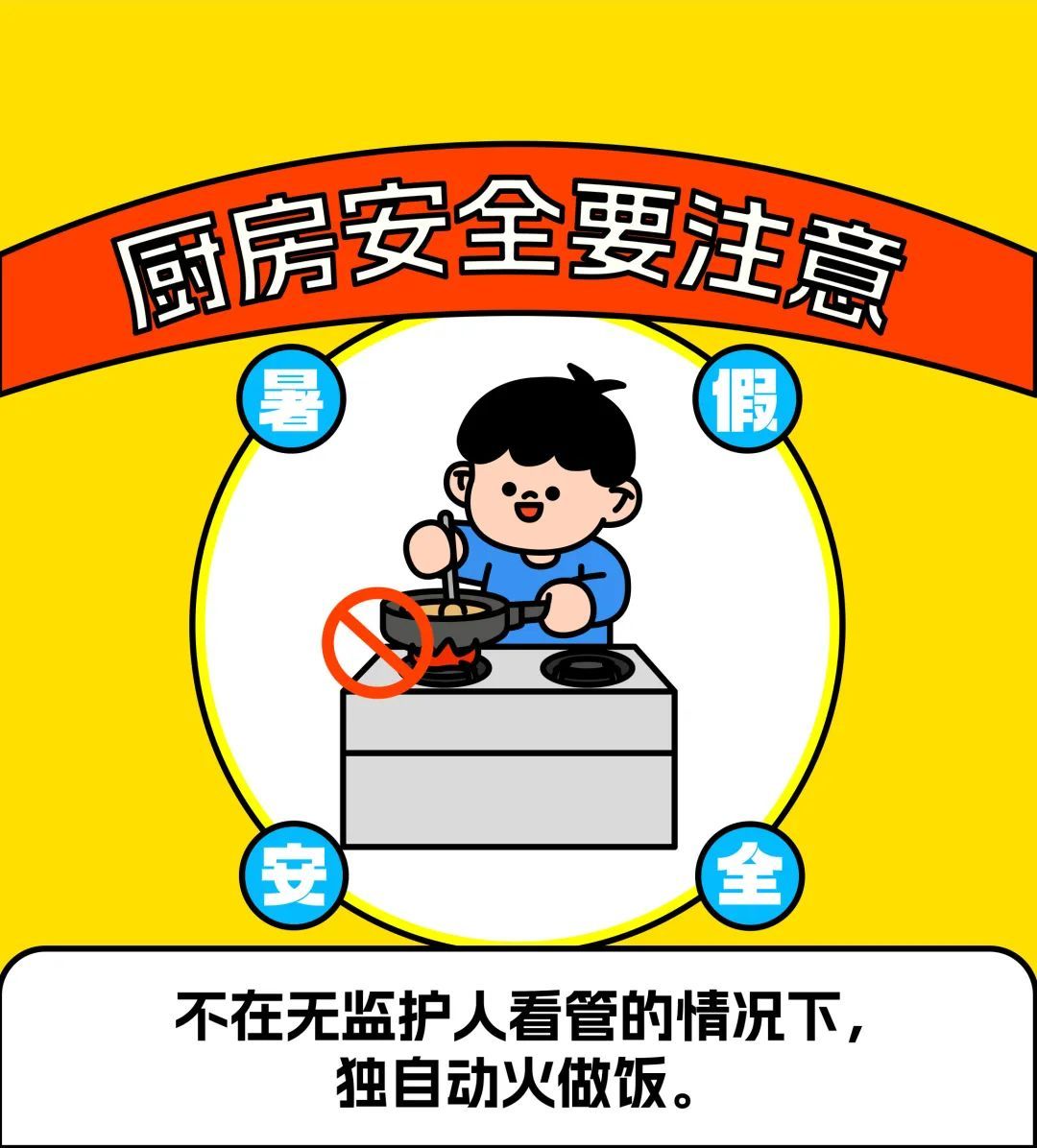 河边戏水被钢筋刺穿小腿,消防员抱着男孩徒步1.5公里送医! 河边戏水被钢筋刺穿小腿,消防员抱着男孩徒步1.5公里送医!