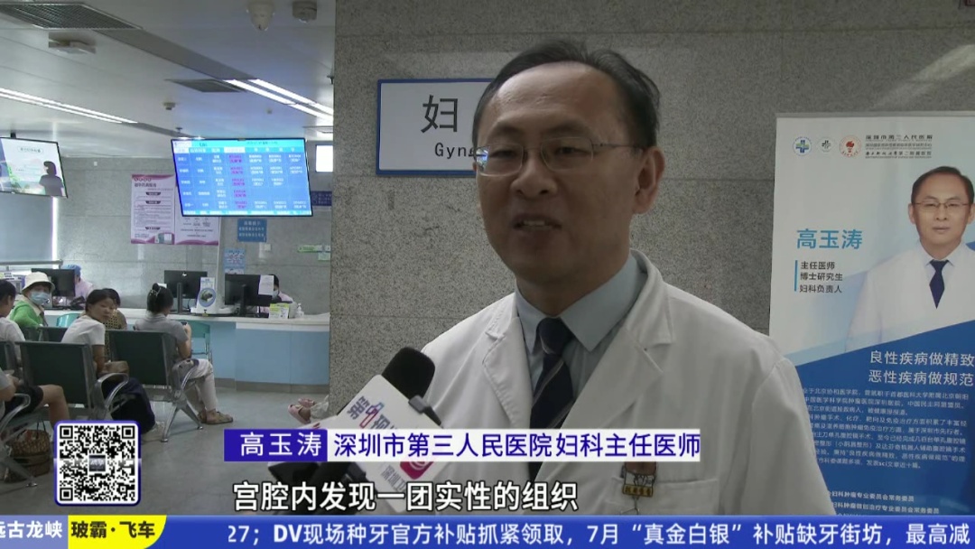 50岁女子意外怀孕竟诱发罕见癌症！医生提醒：这种癌非常少见