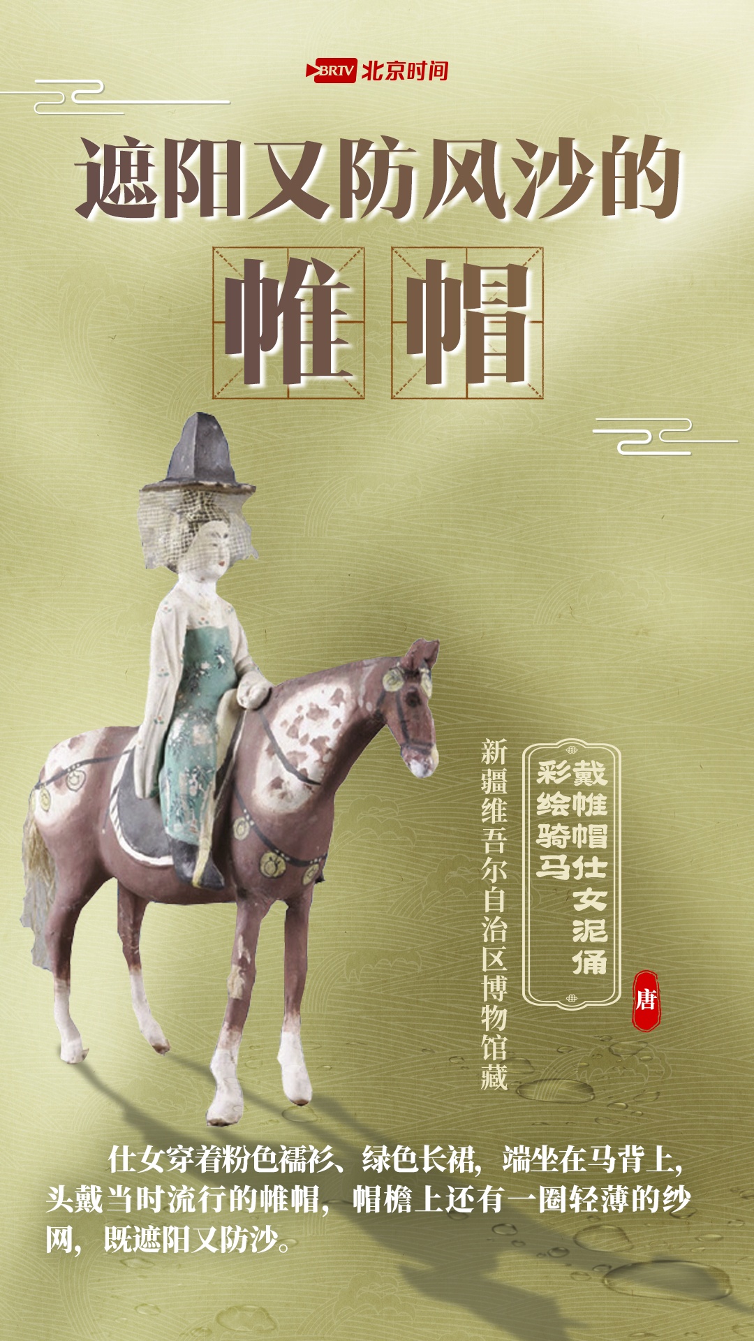2000多年前的“冰箱”长啥样？跟随文物看古人消暑妙招