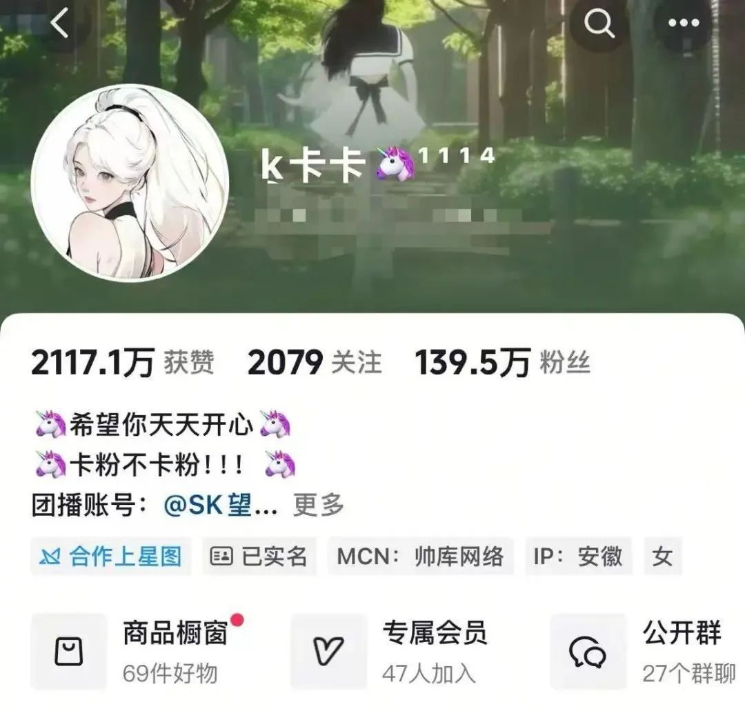 直播进入团播时代:招聘喊出月入十万,但造富神话只属于少数人 直播进入团播时代:招聘喊出月入十万,但造富神话只属于少数人