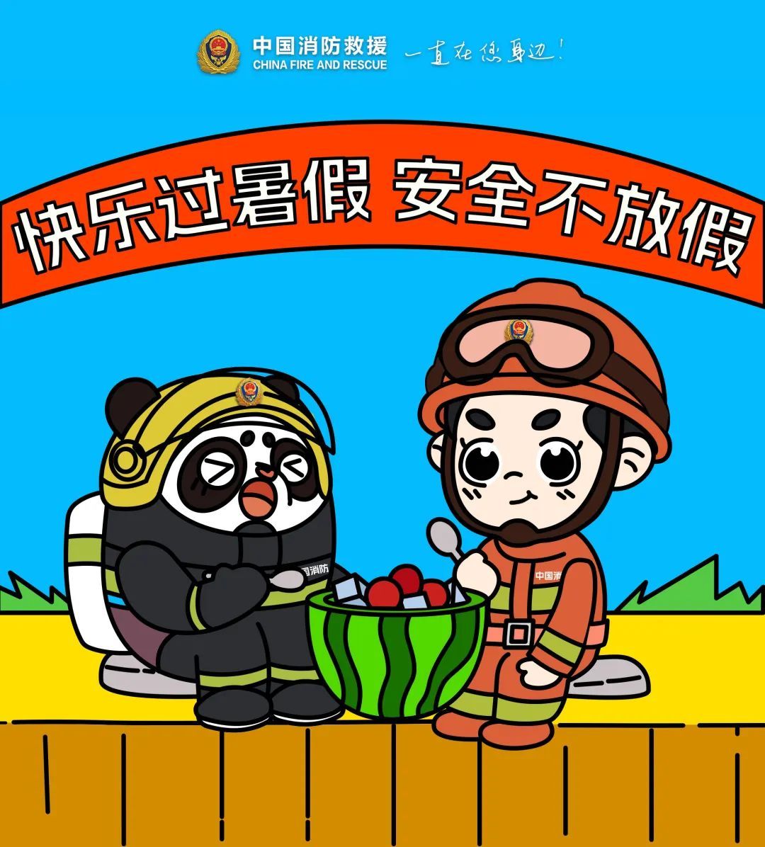 河边戏水被钢筋刺穿小腿,消防员抱着男孩徒步1.5公里送医! 河边戏水被钢筋刺穿小腿,消防员抱着男孩徒步1.5公里送医!