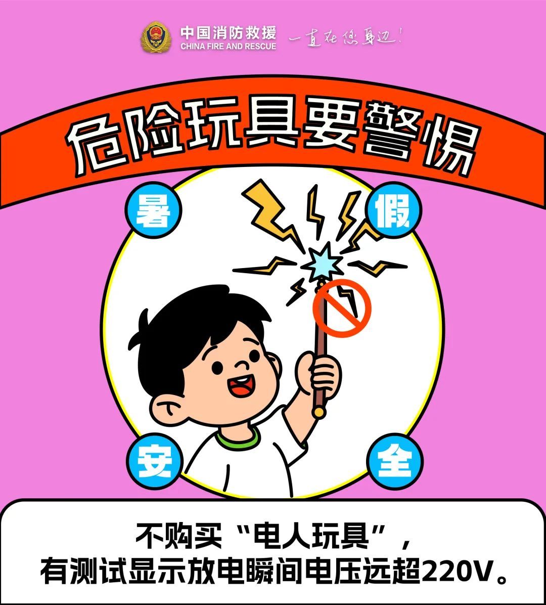 河边戏水被钢筋刺穿小腿,消防员抱着男孩徒步1.5公里送医! 河边戏水被钢筋刺穿小腿,消防员抱着男孩徒步1.5公里送医!