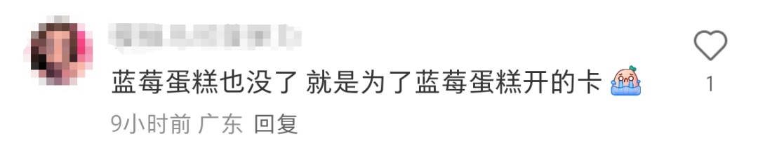 山姆超市，突然被曝！网友怒了：形同诈骗！