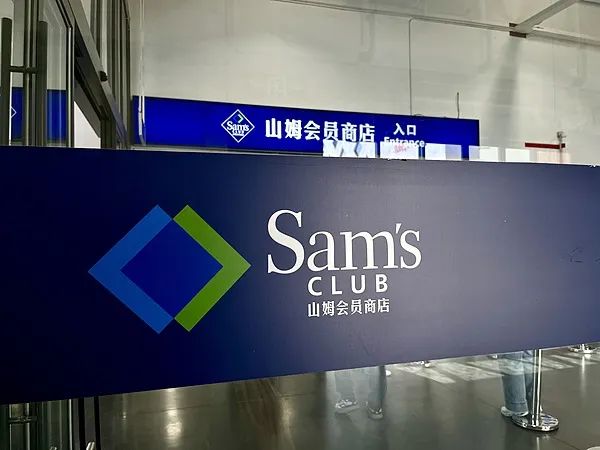 吵上热搜，山姆遭会员集体吐槽！