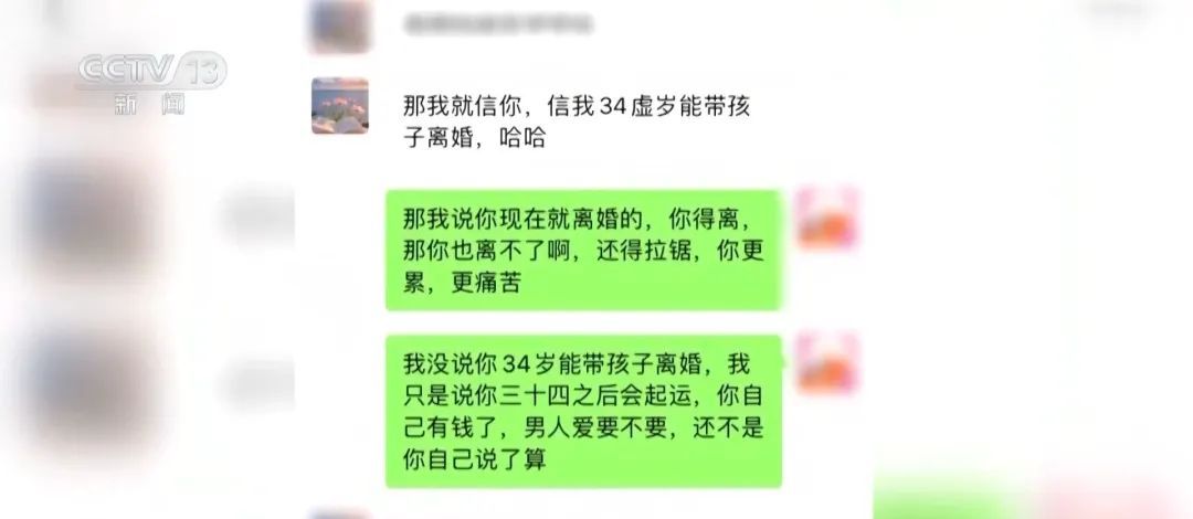 八十万就能“逆天改命”?结果改的是...... 八十万就能“逆天改命”?结果改的是......