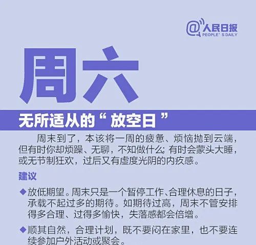 “不想上班”也是病?有医院开设门诊引热议,网友:说出了我的心声! “不想上班”也是病?有医院开设门诊引热议,网友:说出了我的心声!
