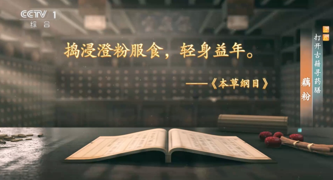 它是“平价”的滋补品！让你血脂、血压都受益，这样吃还对血糖有好处