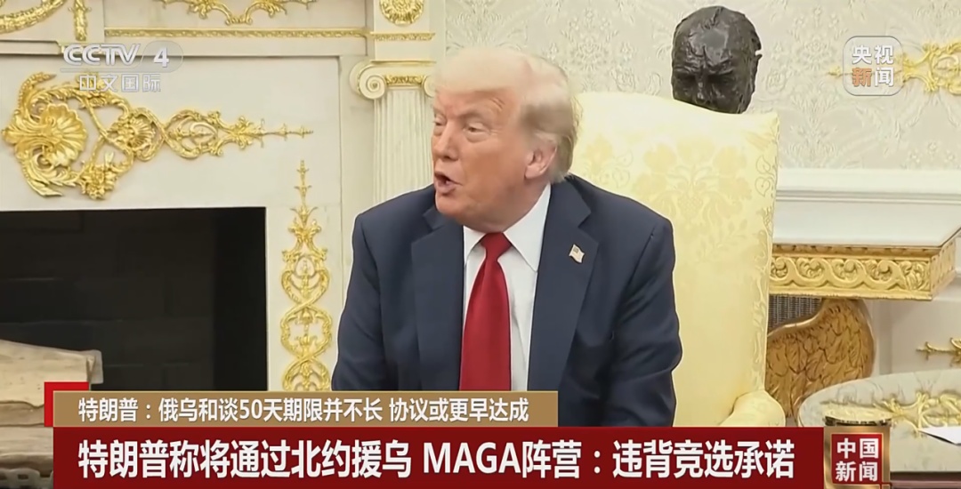 白宫否认鼓动乌克兰打莫斯科 俄称将认真研究特朗普最后通牒