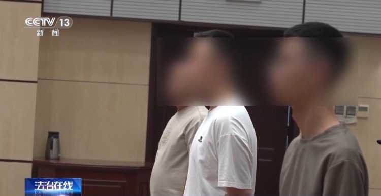 法治在线丨“日结200元”兼职后骚扰电话不断？小心你的信息被卖了