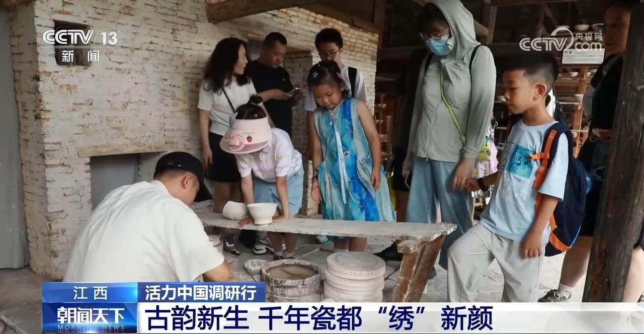 千年瓷都“绣”新颜 千年瓷都“绣”新颜