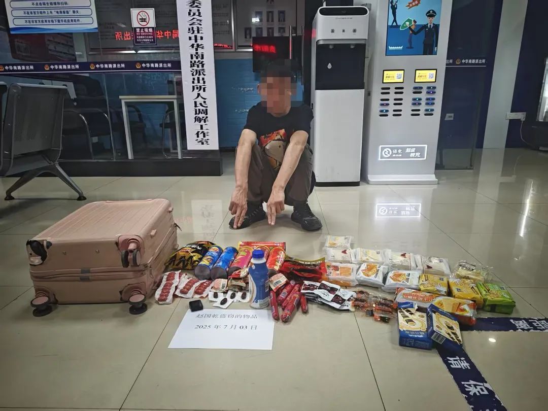 贵阳公安抓获“零食大盗”!“深夜食堂”现实版?吃不完还“兜”着走! 贵阳公安抓获“零食大盗”!“深夜食堂”现实版?吃不完还“兜”着走!