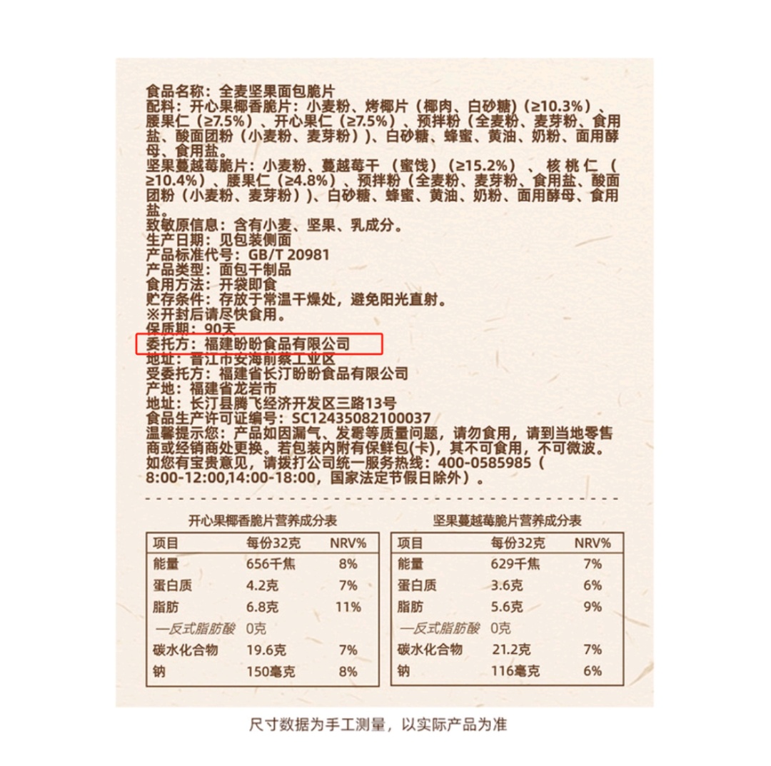山姆超市，突然被曝！网友怒了：形同诈骗！