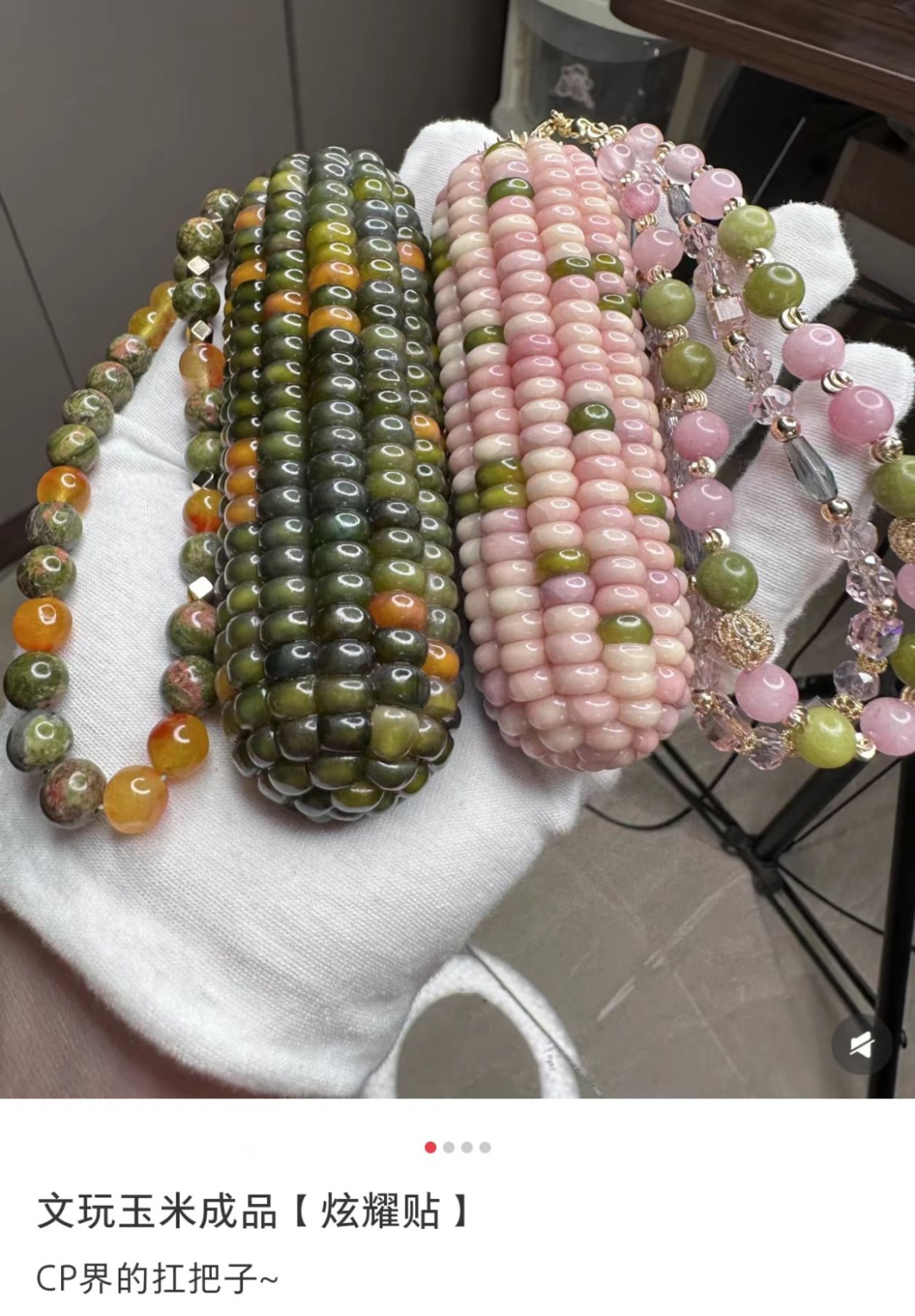 动辄上百上千，甚至上万！不少人热衷“养”根不能吃的玉米！网友:咋想的？