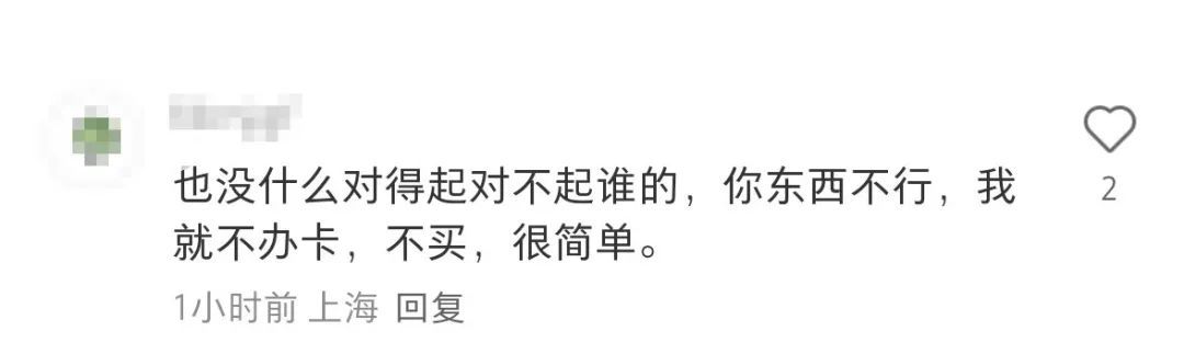 山姆超市，突然被曝！网友怒了：形同诈骗！