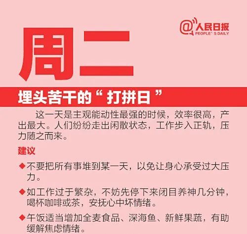 “不想上班”也是病?有医院开设门诊引热议,网友:说出了我的心声! “不想上班”也是病?有医院开设门诊引热议,网友:说出了我的心声!