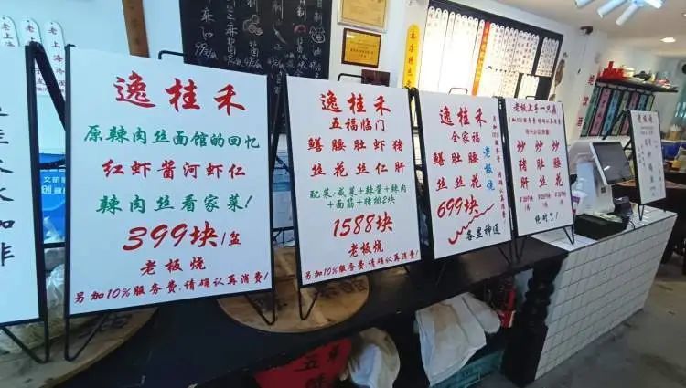 上海最贵？一碗面1588元，另收10%服务费，网友直呼：太疯狂