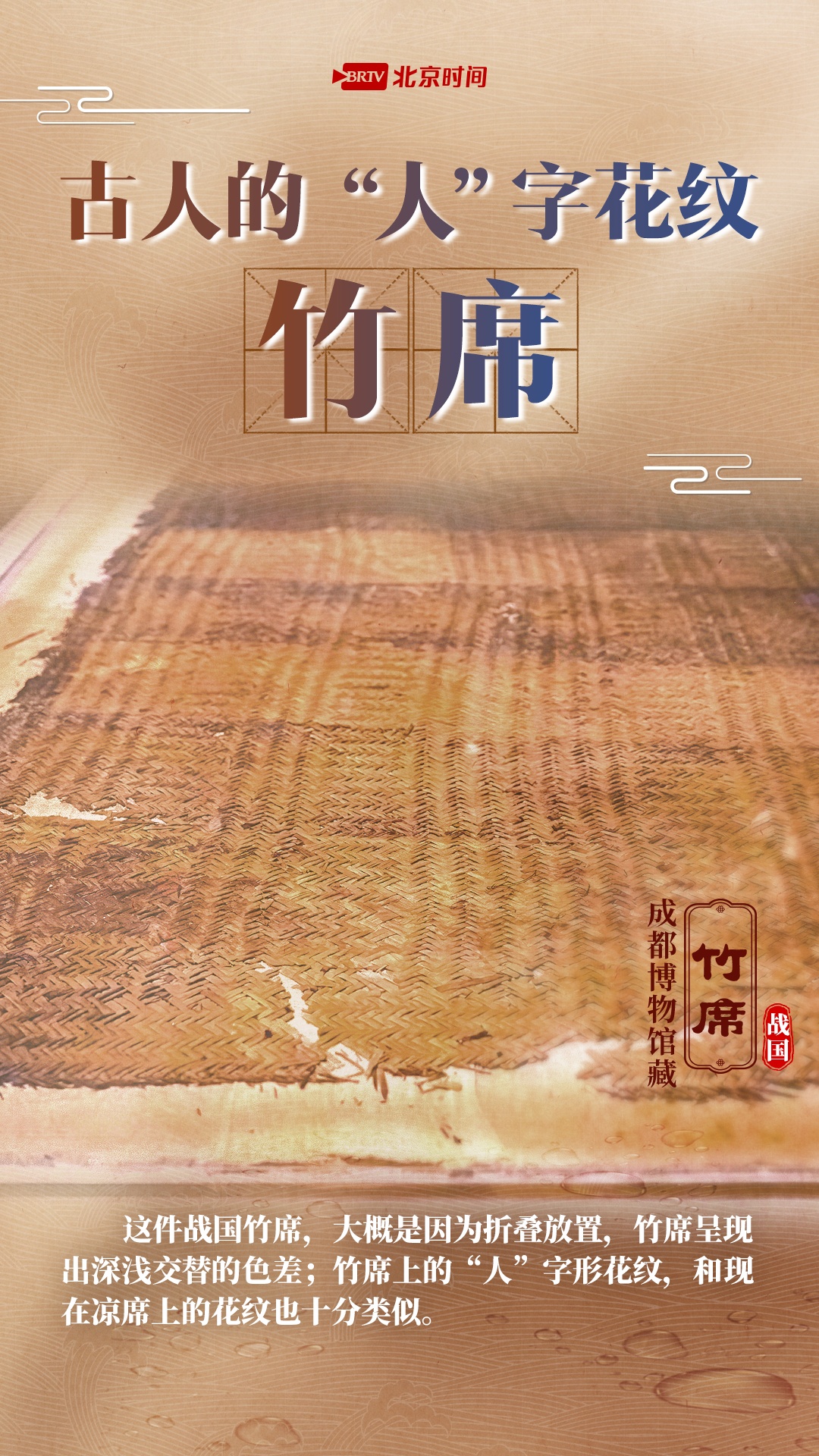 2000多年前的“冰箱”长啥样？跟随文物看古人消暑妙招