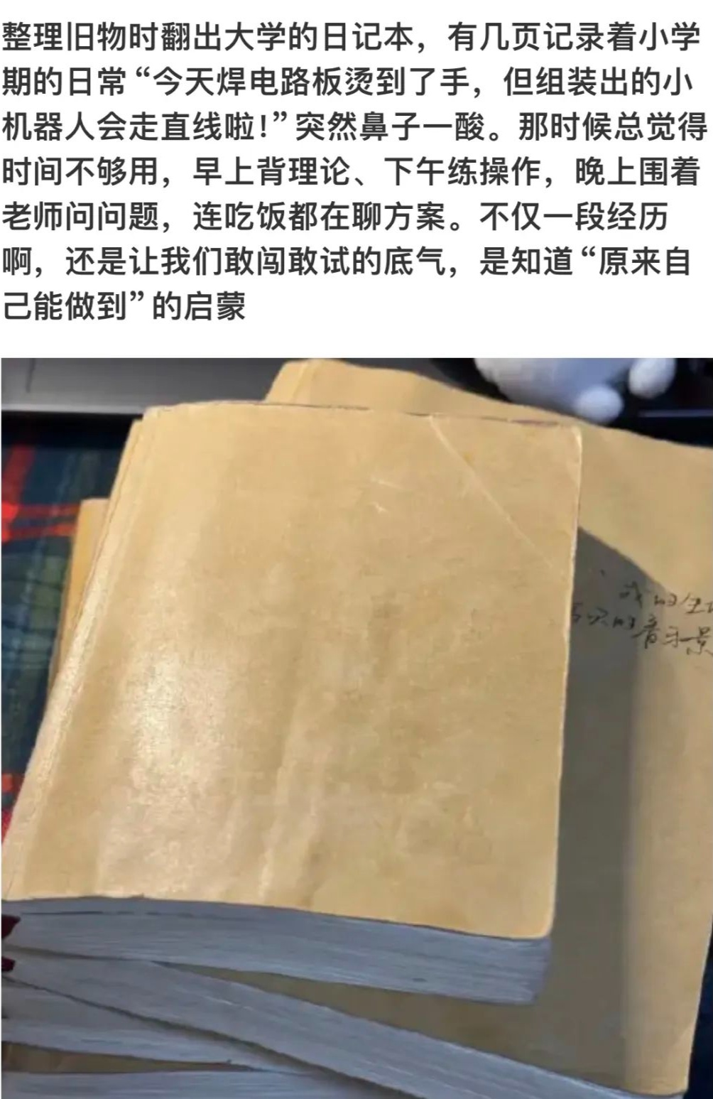 考完试能不能放假？！大学生：“如放……”