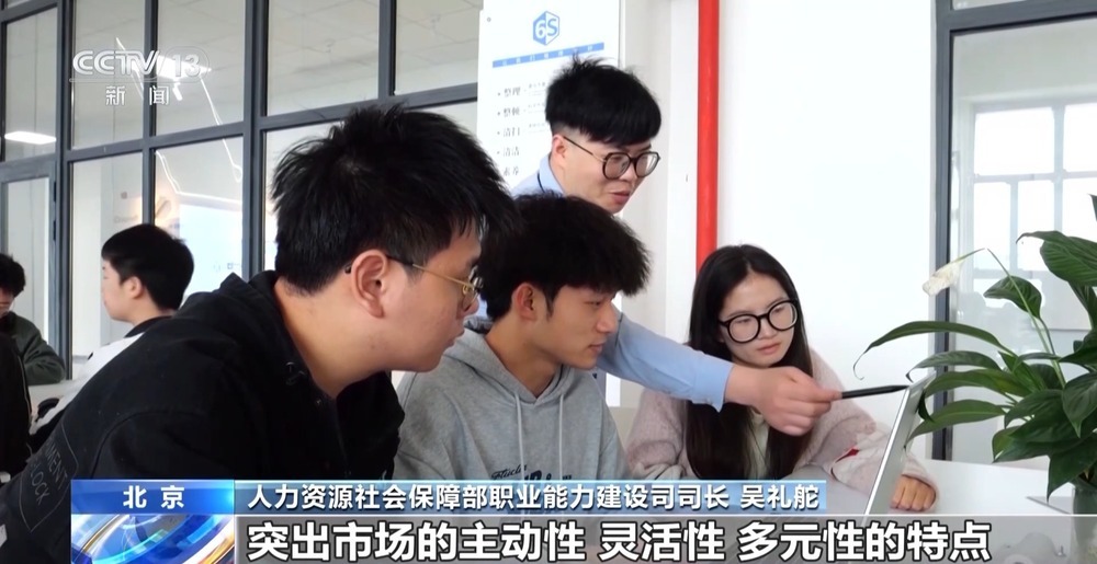 补贴性培训超3000万人次 这份“职业技能红包”请查收 补贴性培训超3000万人次 这份“职业技能红包”请查收