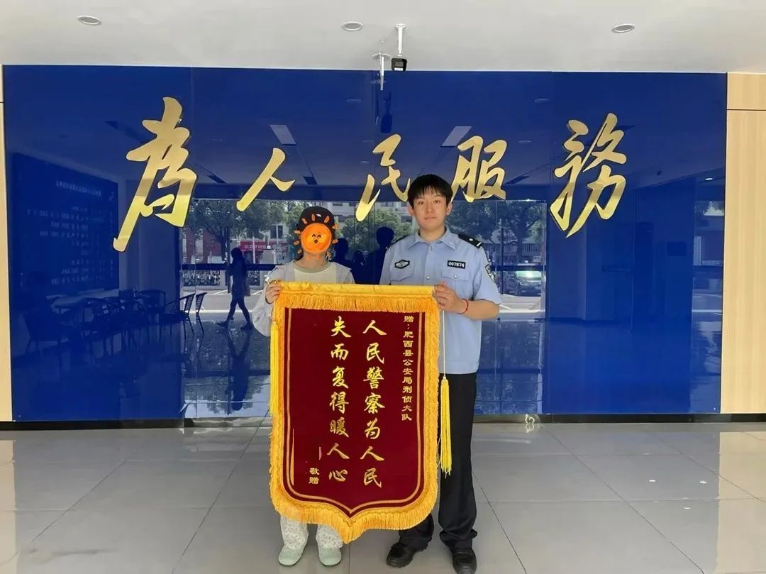 合肥杨女士又被骗了.......