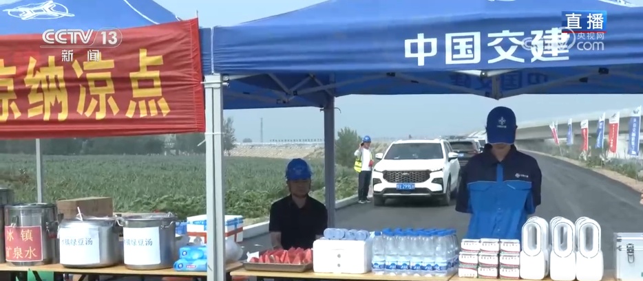 斗酷暑、抢时间、保进度 建设者们鏖战高温 重大工程建设“热”力不减 斗酷暑、抢时间、保进度 建设者们鏖战高温 重大工程建设“热”力不减
