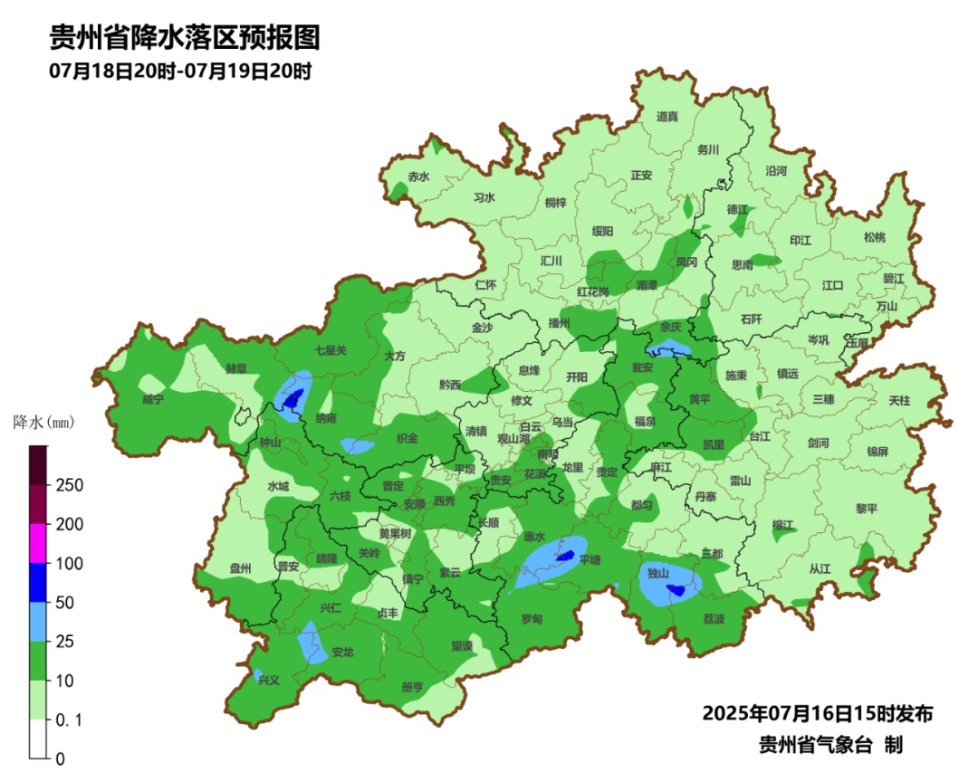 贵州多地将迎降雨！