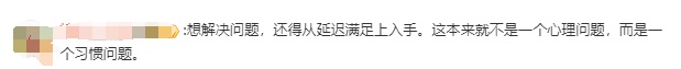 “不想上班”也是病?有医院开设门诊引热议,网友:说出了我的心声! “不想上班”也是病?有医院开设门诊引热议,网友:说出了我的心声!