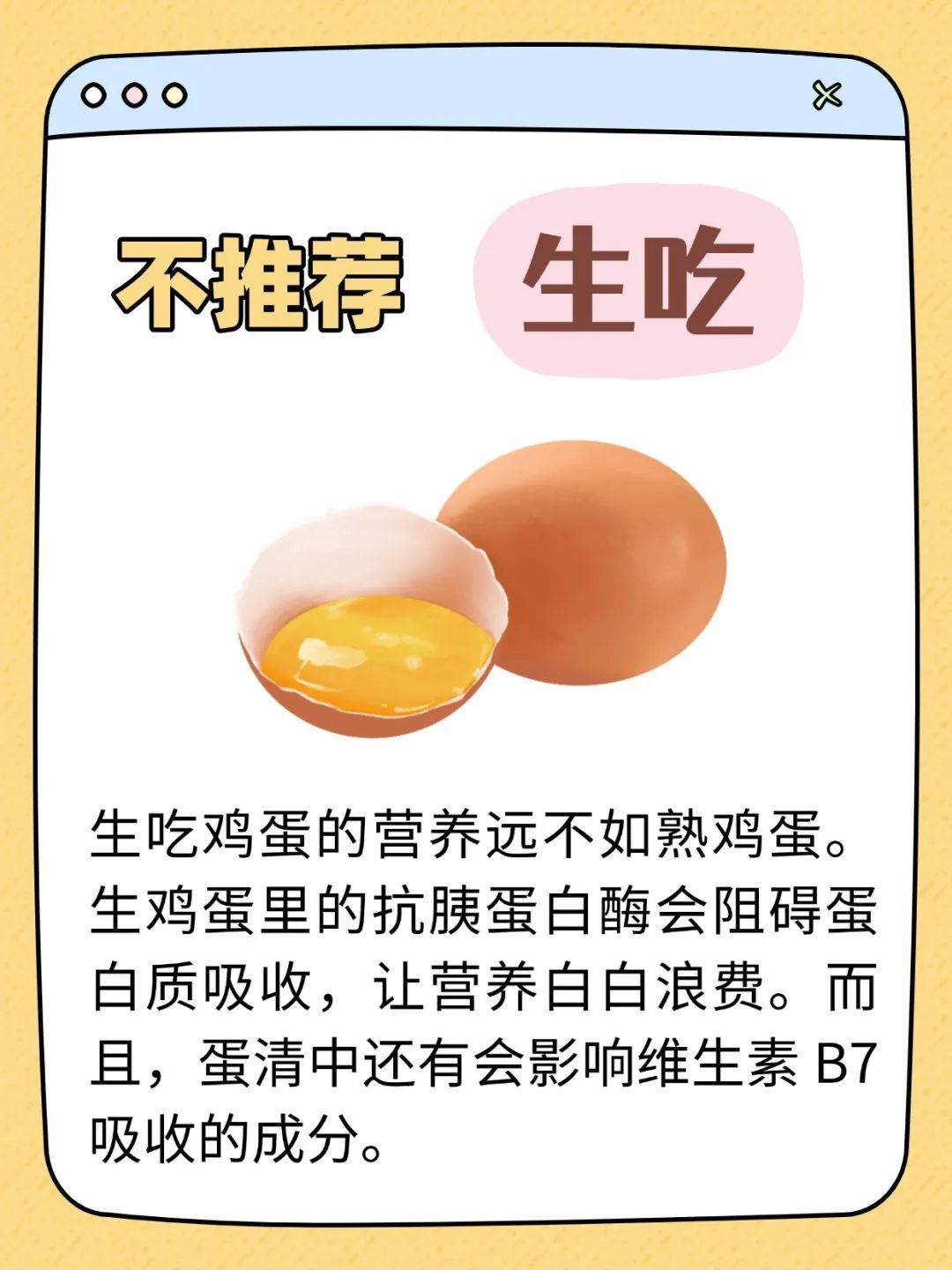 每天吃1个能延寿!成本不到两块钱 每天吃1个能延寿!成本不到两块钱