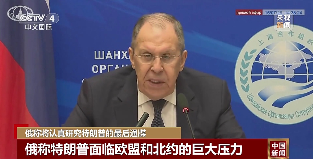 白宫否认鼓动乌克兰打莫斯科 俄称将认真研究特朗普最后通牒