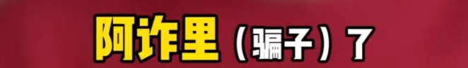 演员胡歌紧急发声：是真的！