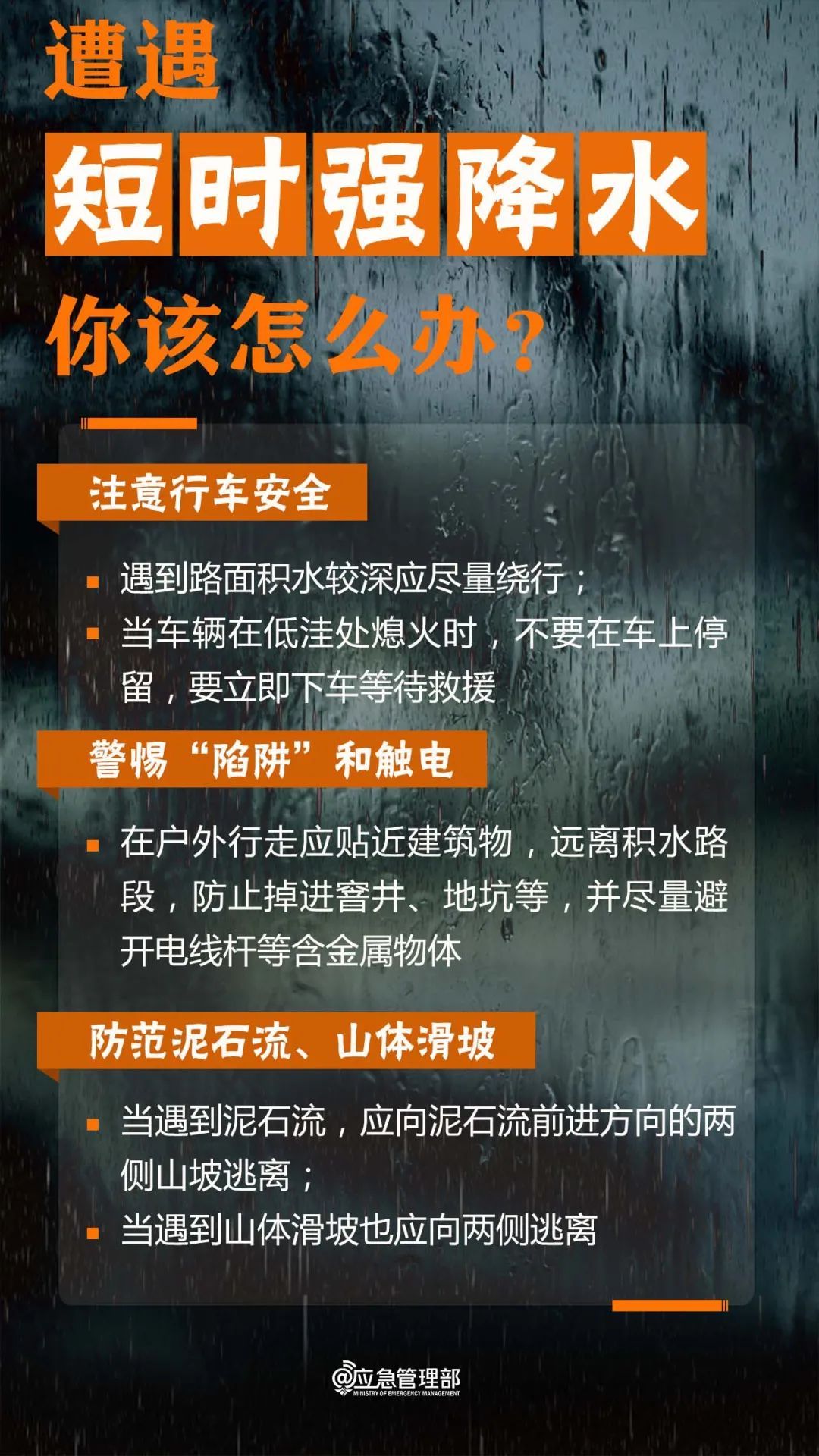 强降水+10级大风！降雨已经在路上了！南京发布强对流黄色预警