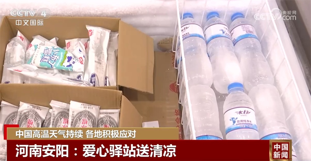 爱心驿站、人防纳凉中心、喷洒作业……各地积极“战”高温保民生 爱心驿站、人防纳凉中心、喷洒作业……各地积极“战”高温保民生