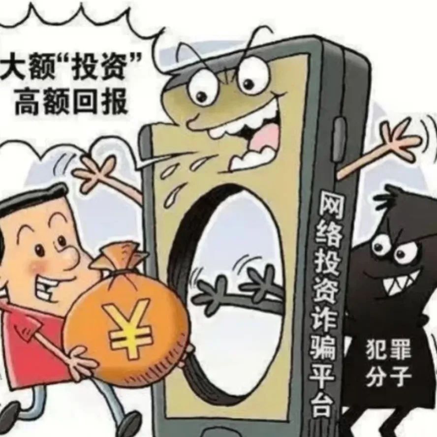 千万别有这几种心态！当心你的钱打水漂