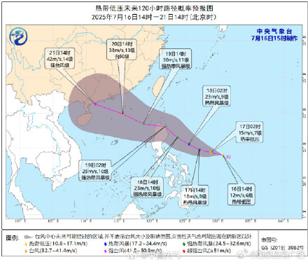 台风“韦帕”即将生成 或直奔广东