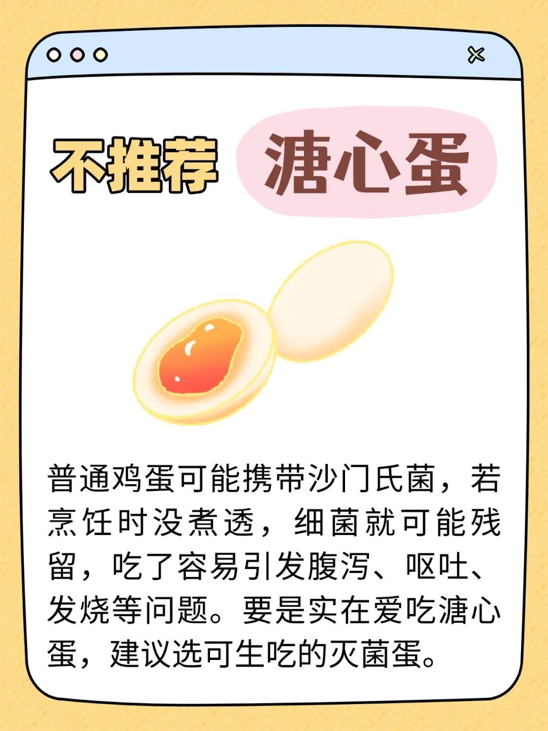 每天吃1个能延寿!成本不到两块钱 每天吃1个能延寿!成本不到两块钱