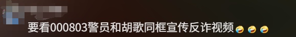 胡歌紧急发声：肯定说到做到！否则我成骗子了