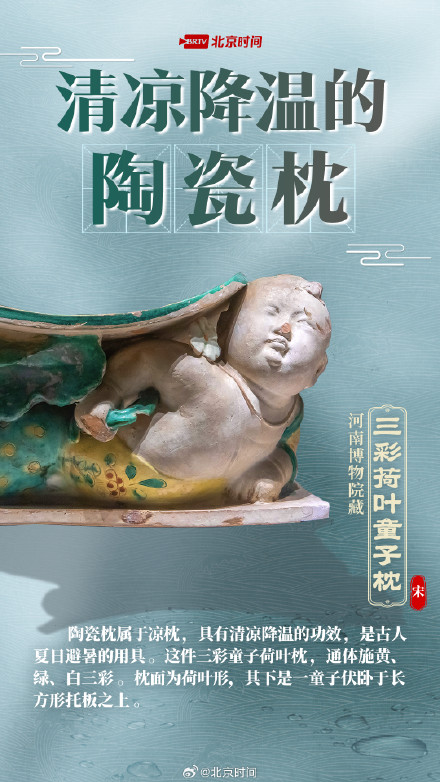 古人消暑有多绝？这些神器我全想要！