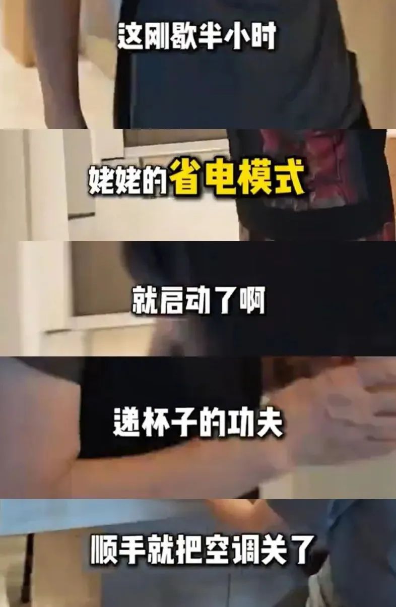 舍不得开空调，60岁老人在家晕倒！入院时体温接近40℃