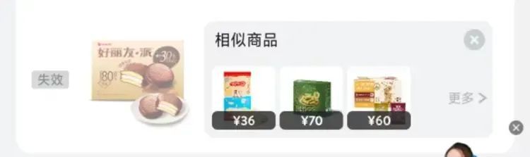 吵上热搜，山姆遭会员集体吐槽！